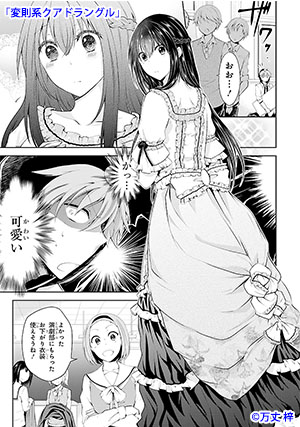 04-hensokukei