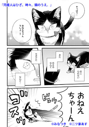 01-doukyo