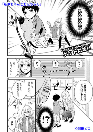 02-neet
