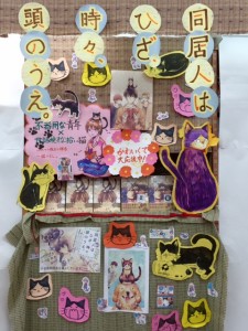 kinbundou