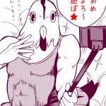 年賀状ジドリス２