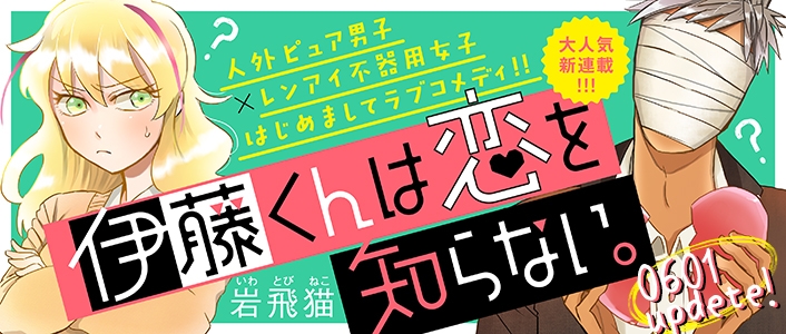 ito