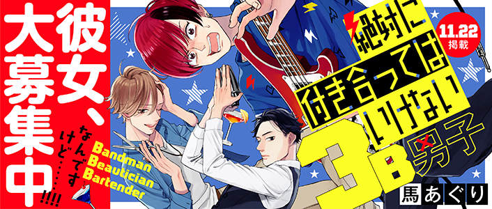 3B_banner_new