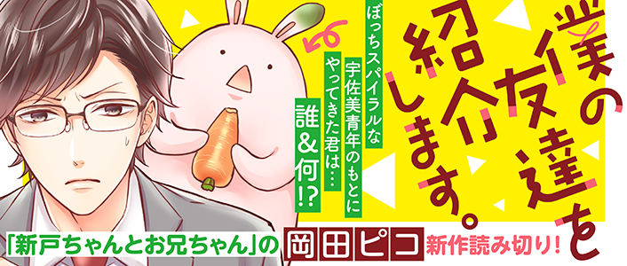 bokutomo_main1221