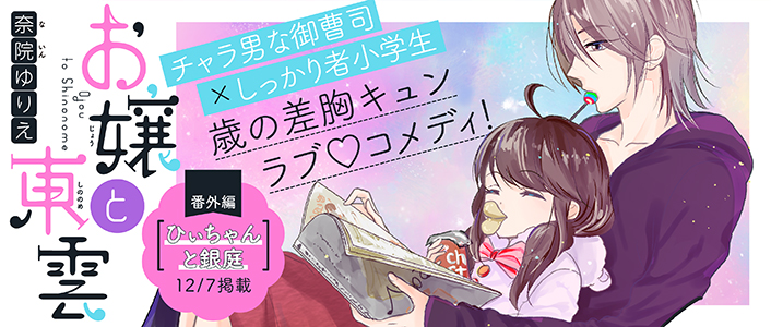 hichangintei_banner