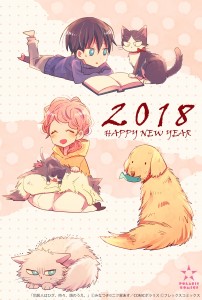 年賀状同居人１