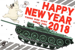 エルフ年賀状最終