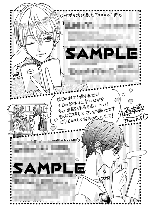 shinmotobook1st
