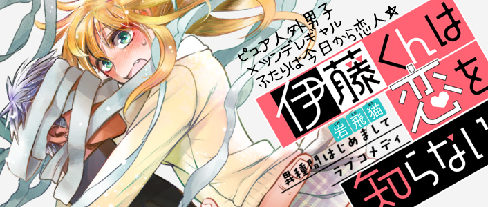 kiwame_bannerB
