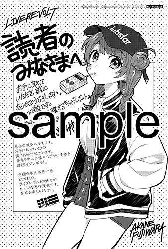その他書店様