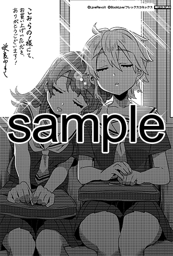こみらの！様