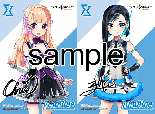 ゲーマーズ様