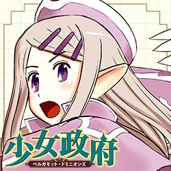 クリスティナ