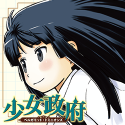 圭夏
