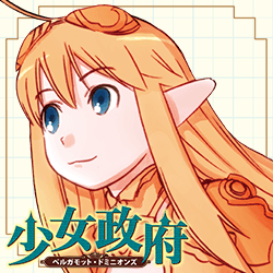 プリシラ