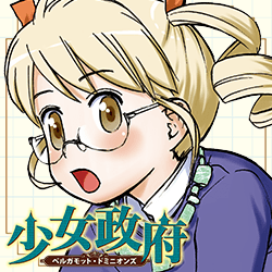 ターニャ