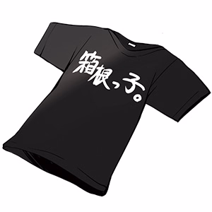 由伊大輔