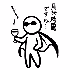 山本アリフレッド