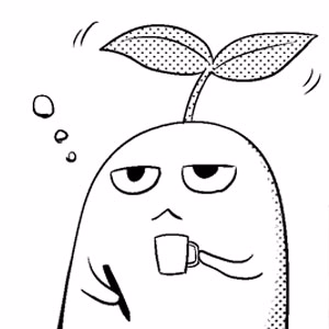 おやじ草