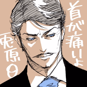 兎原シイタ