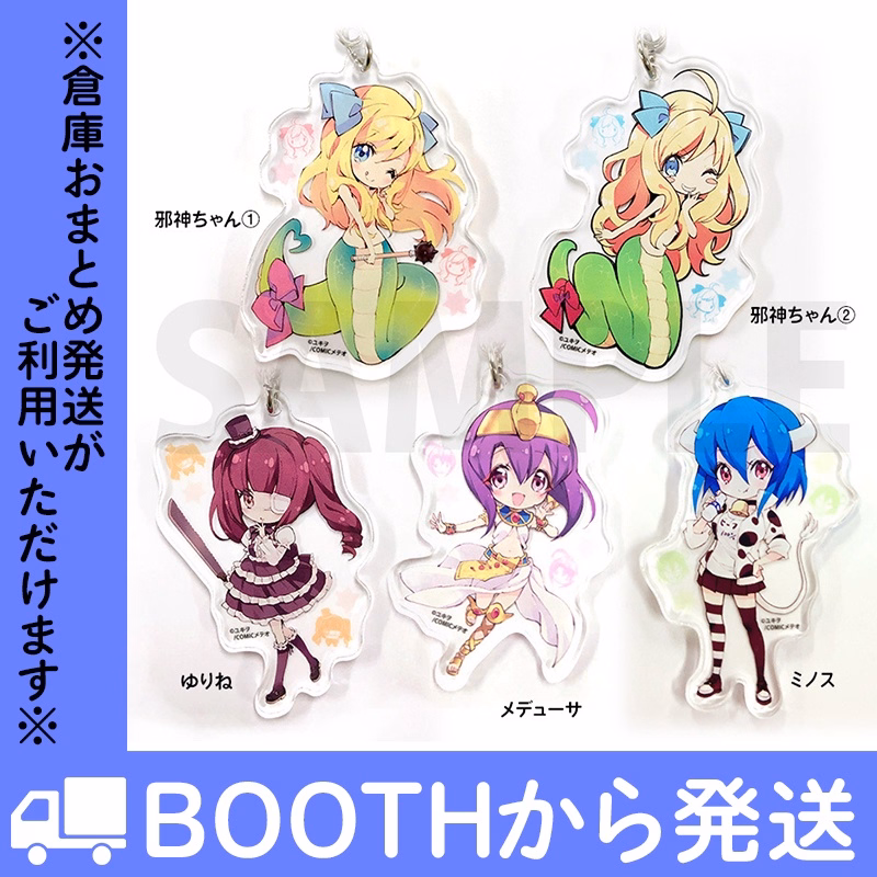 アクリルキーホルダー VOL.1 (全5種)