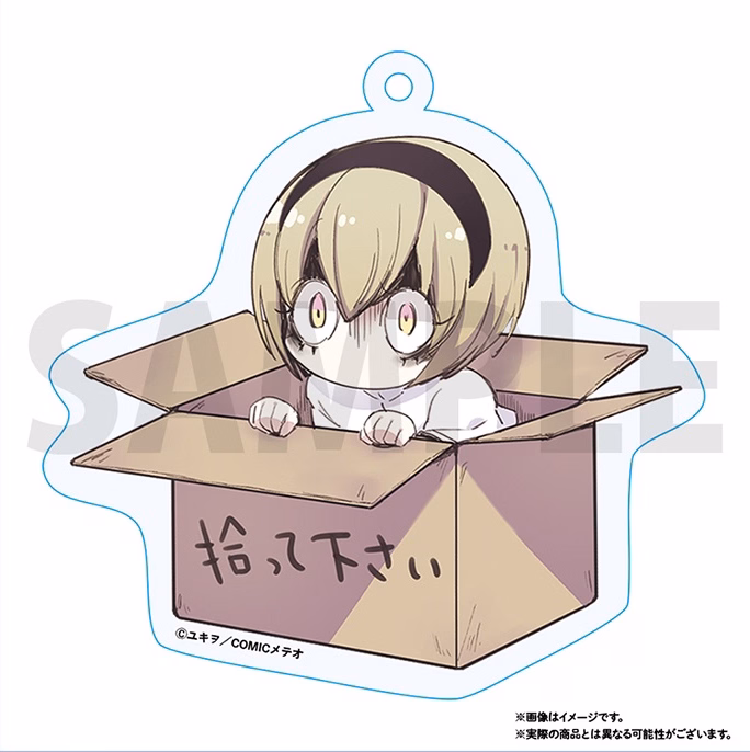 BIGアクリルキーホルダー ぺこら拾ってください