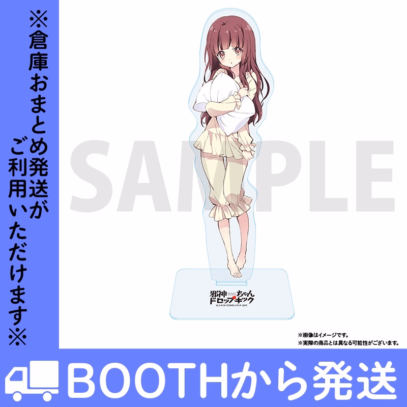 アクリルスタンド ゆりねパジャマ