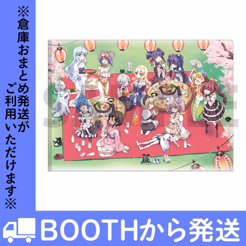 クリアファイル 8周年記念イラスト