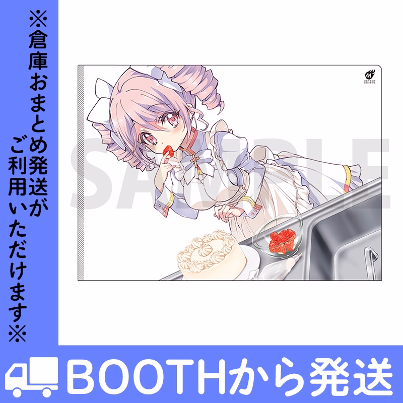 クリアファイル ぴの
