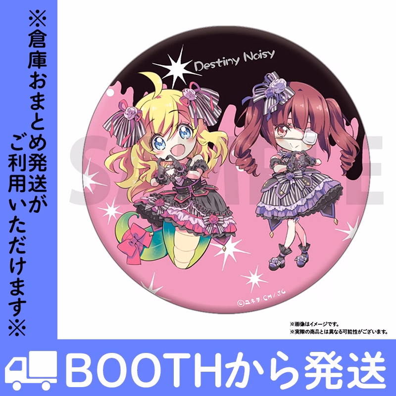 デスティニー・ノイジー 缶バッジ