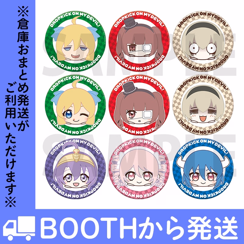 トレーディングもちころりん缶バッジ (全9種)