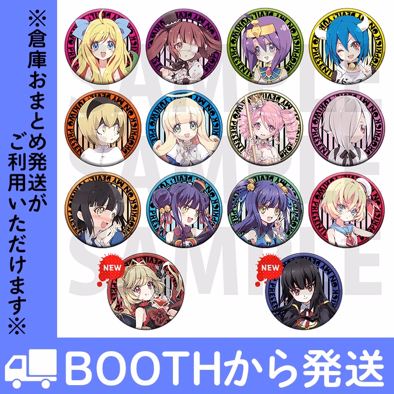 缶バッジ VOL.2 (全14種)