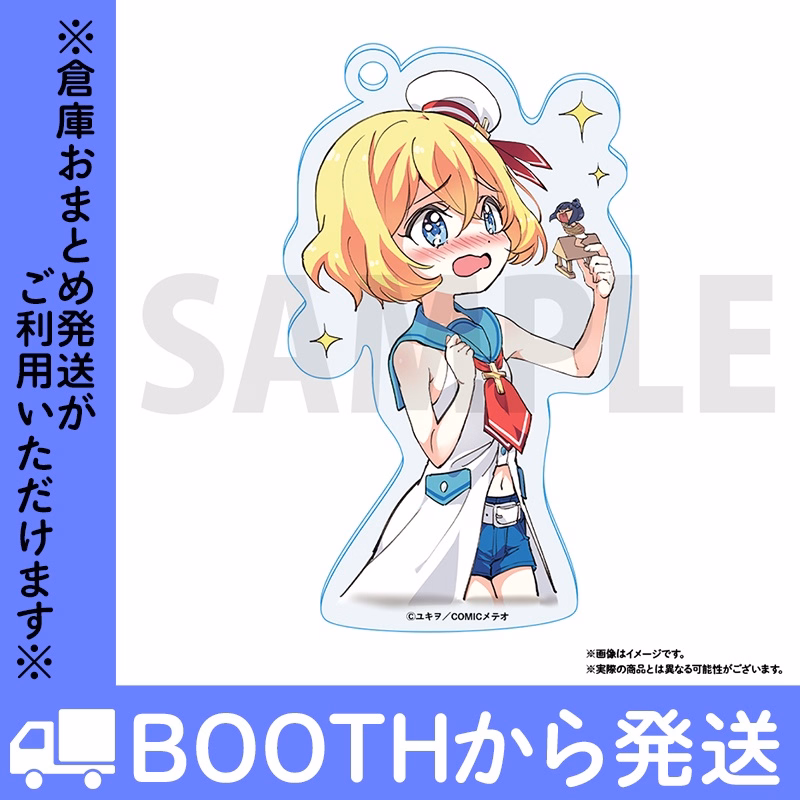BIGアクリルキーホルダー リエール
