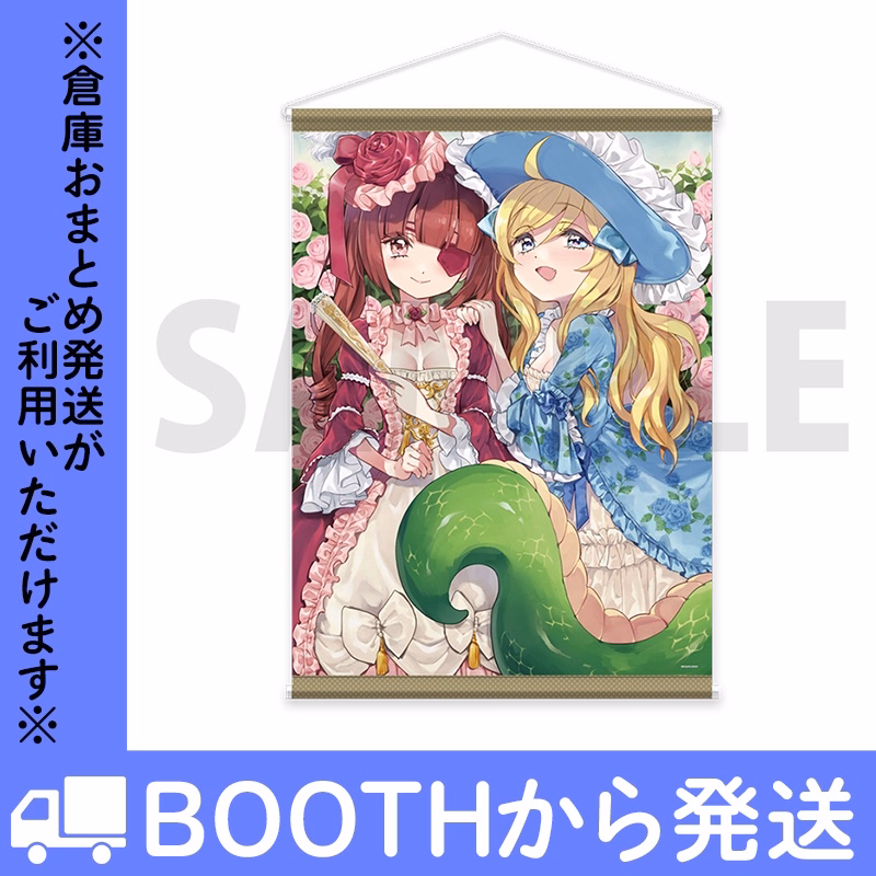 B2タペストリー(魔貴族)