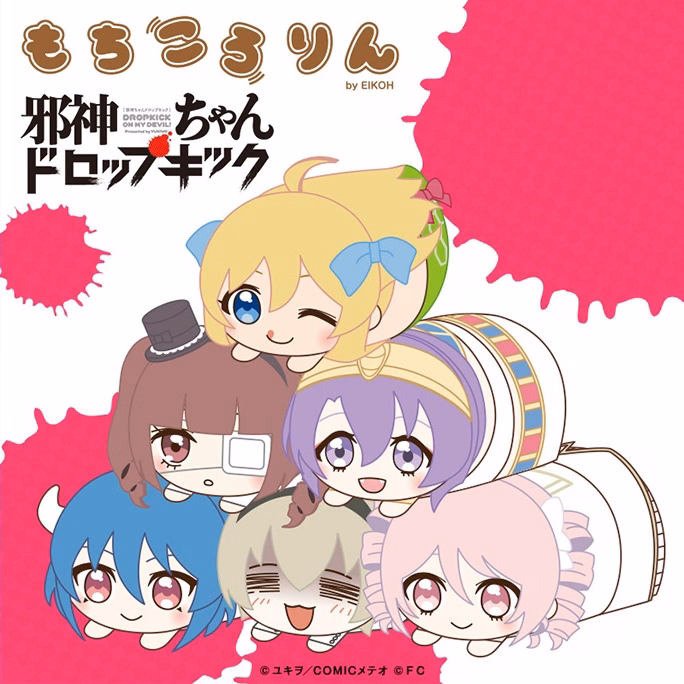 もちころりんマスコット(全6種)