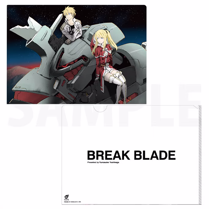 クリアファイル VOL.２ A.ライガット＆シギュン