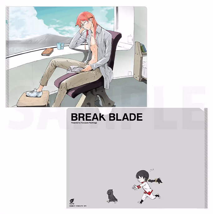 クリアファイル VOL.２ C.ジルグ