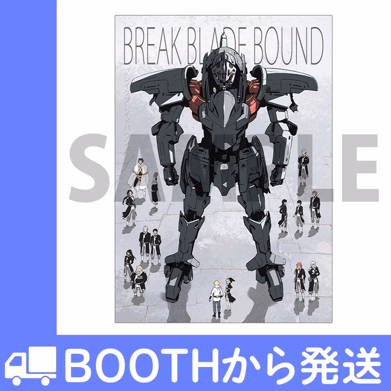 BREAK BLADE BOUND