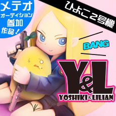Y＆L