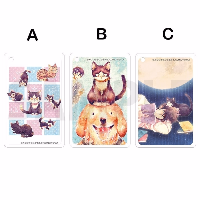 アクリルキーホルダー (全3種)