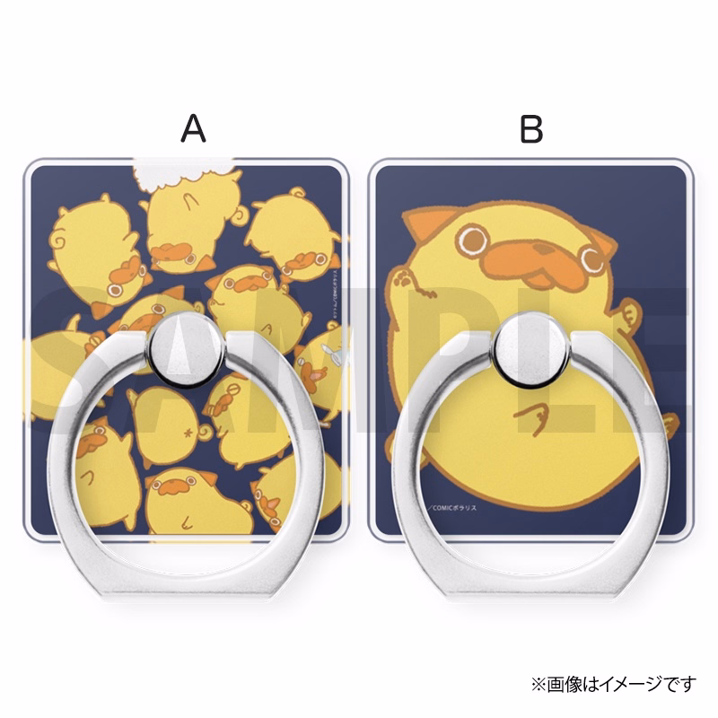 スマホリング (全2種)
