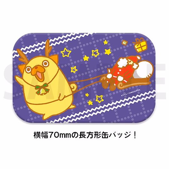 パグ太郎クリスマス缶バッジ