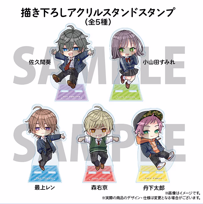 慎本真fes!2025トークショウ 描き下ろしアクリルスタンドスタンプ(全5種)