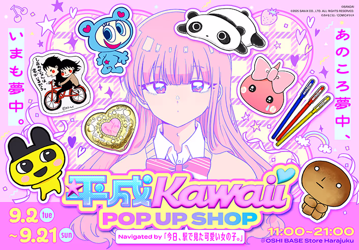 POP UP SHOP