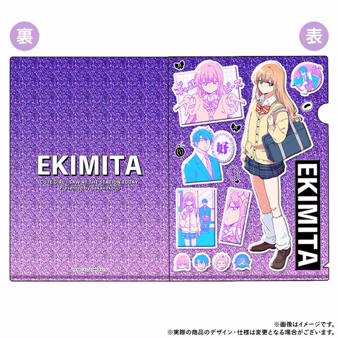 【受注制・予約】描き下ろしA5クリアファイル