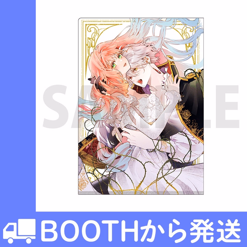 クリアファイルB
