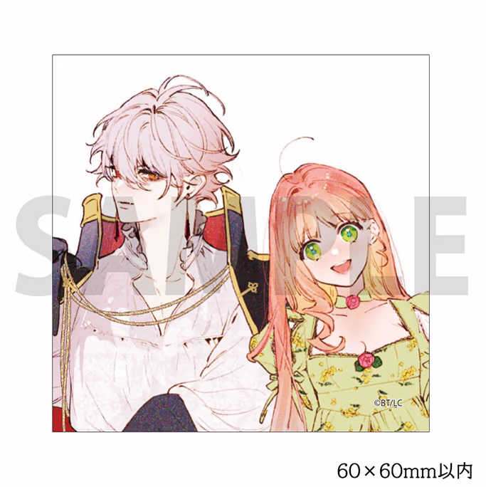 ステッカー ラビ＆ステラ2