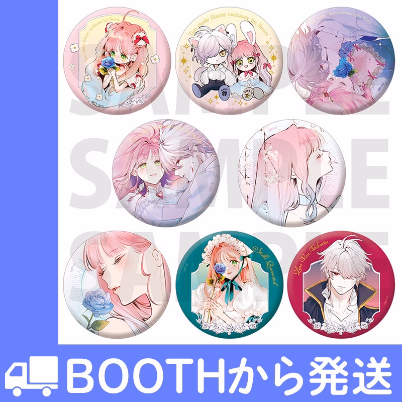 トレーディングオーロララメ缶バッジ (全8種)