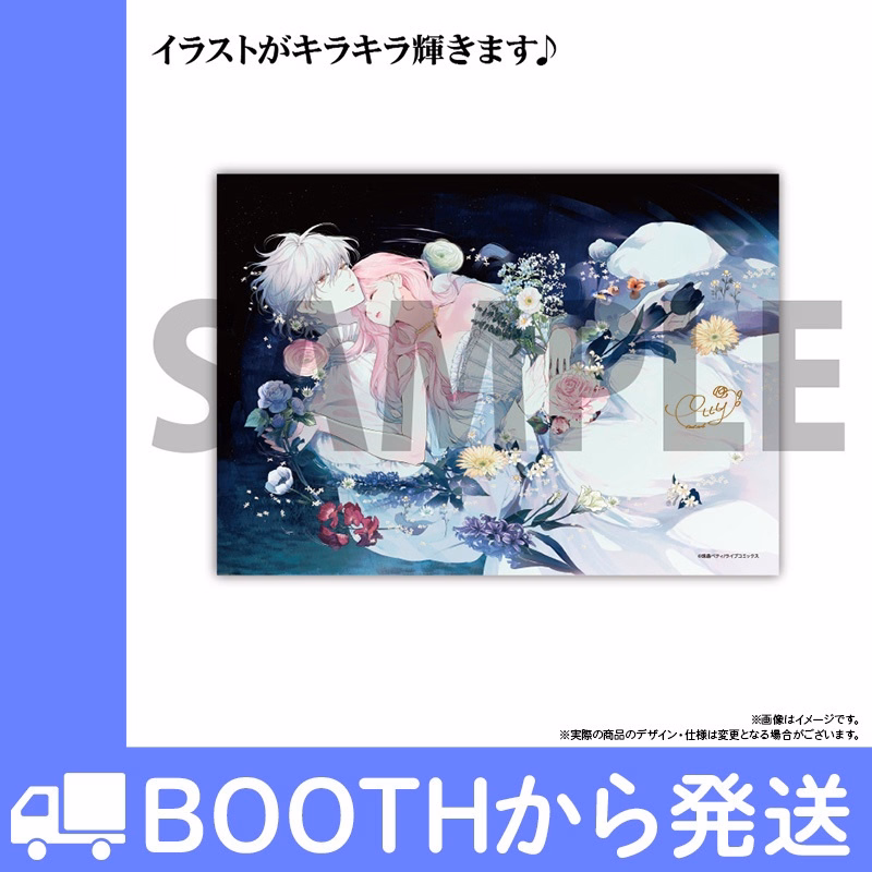 プリズムアクリルパネルA