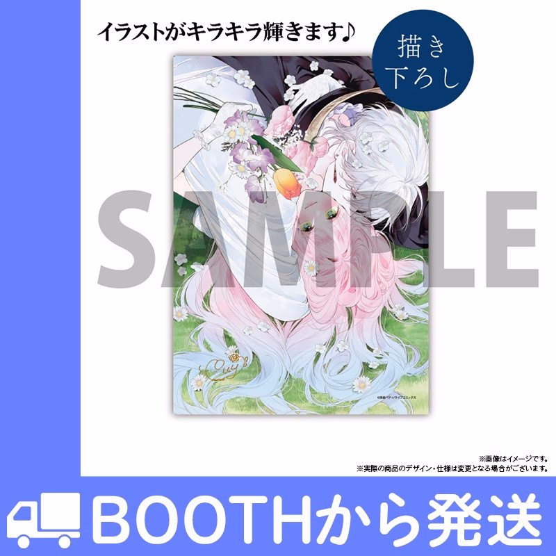 プリズムアクリルパネルB